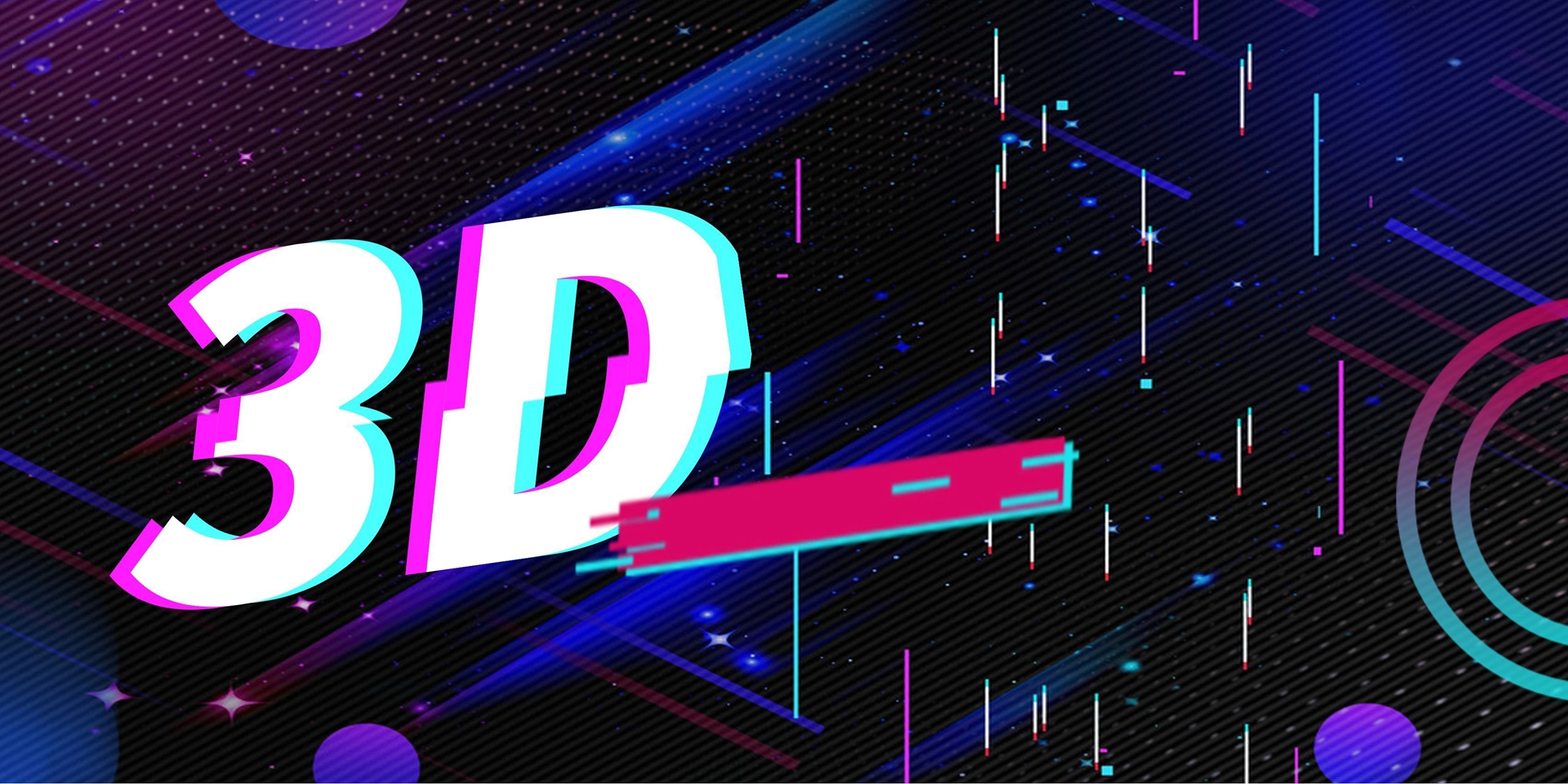 3D高清视频管理